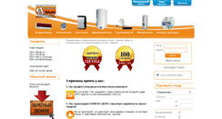 Desktop Screenshot of alliance-klimat.com.ua